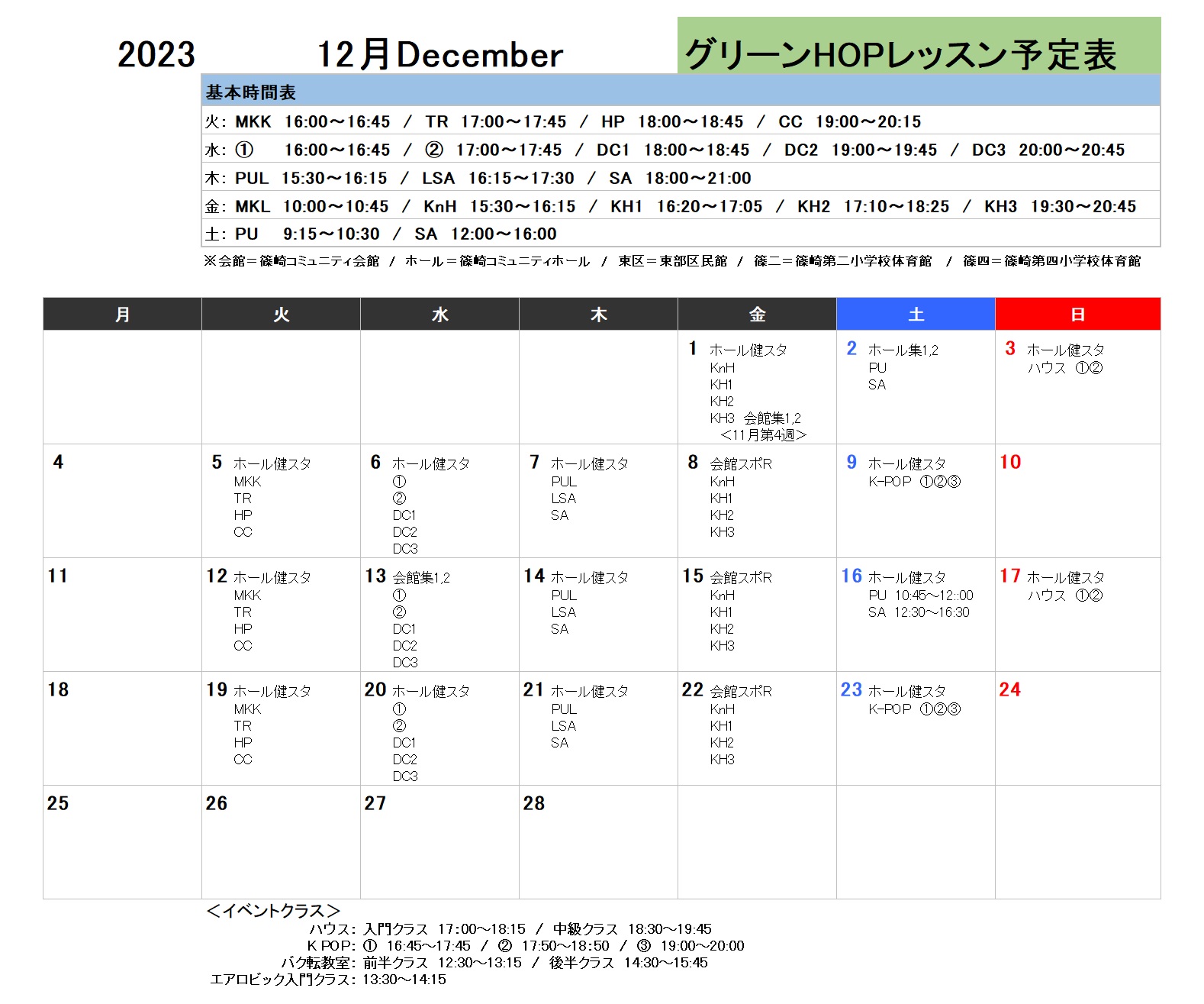 2021年（令和3年）4月12日 「まん延防止等重点措置」の適用を受け、感染予防を呼びかける動画を公開 江戸川区ホームページ